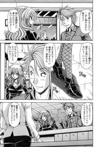 Comic Sigma Volume 15