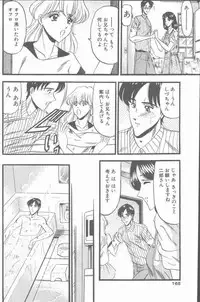 COMIC Penguin Club Sanzokuban 2001-08 [Incomplete]