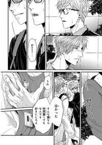 [Ogeretsu Tanaka] Escape Journey 2 [Digital]