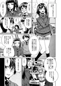 Comic Megastore H 2008-11