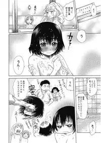 [Agata] Bitch Para ~Chijo Zukan~ Houkago no Bitch-tachi [Digital]