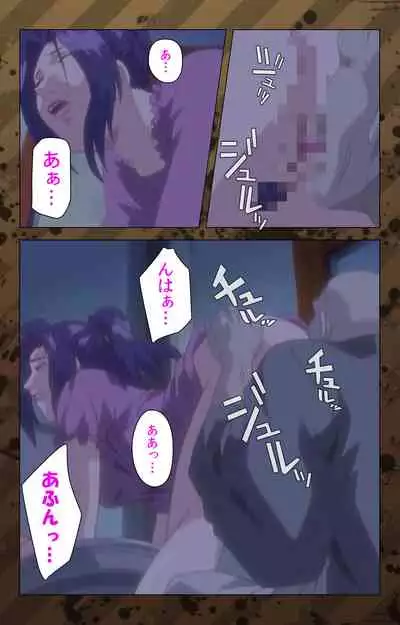 [Miyabi Tsuzuru] [Full Color seijin ban] Nikuyome ~Takayanagike no Hitobito~ Kanzenban