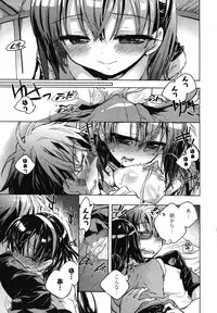 [James Hotate] Itokoi Chidori Vol. 1