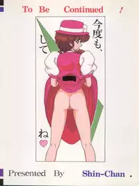 [Shin-Chan Carnival !? (Chiba Shinji)] Mori no Naka no Flute (Violinist of Hameln)