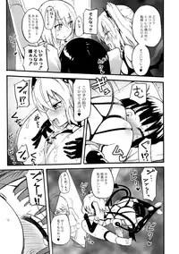 [Homura Subaru] Chichi Yuri Girls [Digital]