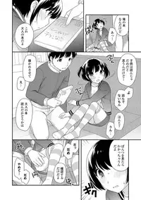 [Ueda Yuu] Onnanoko Kaikin [Digital]