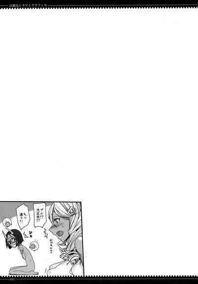 Koumitsudo Cinematografica