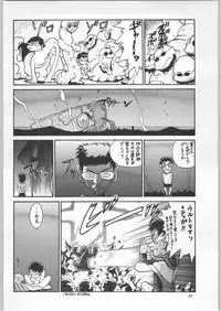(C52) [Ganso Sonoda Ya (Various)] Chousen Ame Ver.11 (Various)