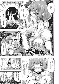 [Anthology] Kemono DIRECT 2 [Digital]