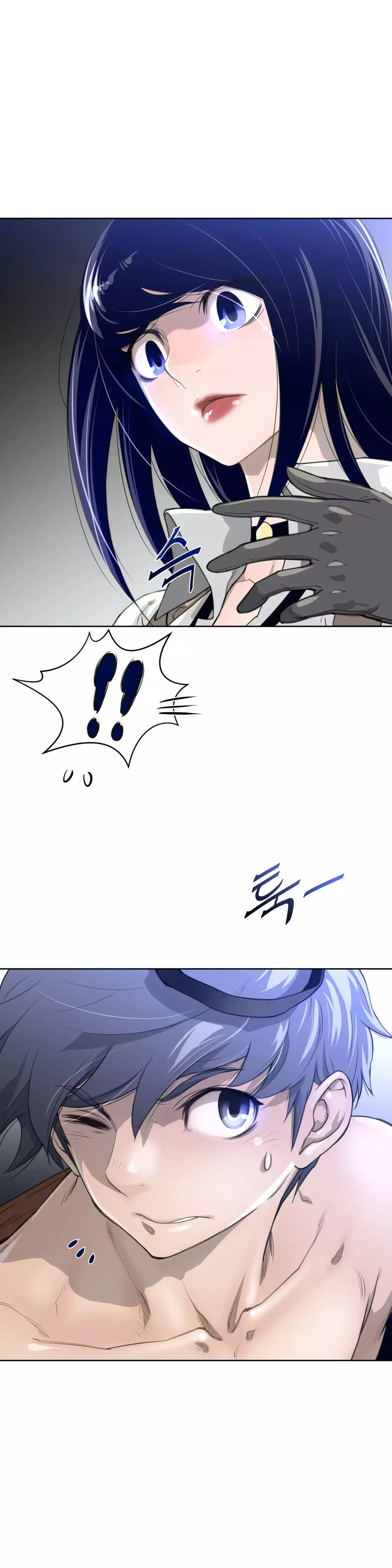 Perfect Half Ch.1-42