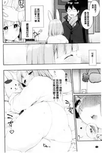 [majoccoid] Yumemiru Slave | 如夢似幻的性奴隸 [Chinese]