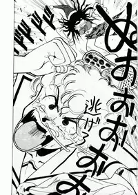 [Mizusumi Toshiaki] TOM TOM CLUB