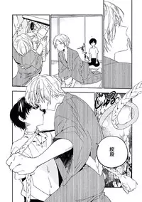 [Yurihara Aki] Kutsushita de Ecstasy