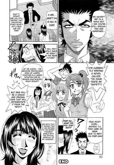 Mama ga Idol!? Ch.1-6