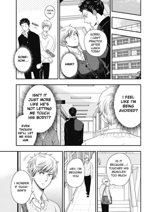 Go Houbi Chikubi