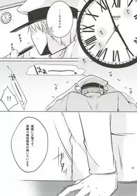 (C93) [Anemitsu (Kouno Aya)] Platina End Roll KanColle Haruna Sairokushuu (Kantai Collection -KanColle-)