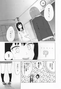 [Anthology] L -Ladies & Girls Love- 03