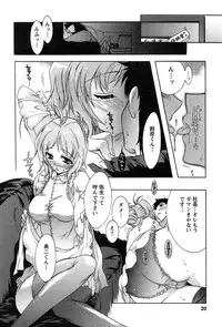 [Honda Arima] HAKONDE-NYANKO!