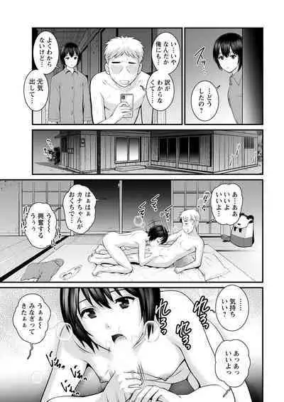 Meshibe no Sakihokoru Shima de Ch. 1-18