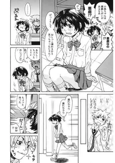 [Anthology] LQ -Little Queen- Vol. 30 [Digital]