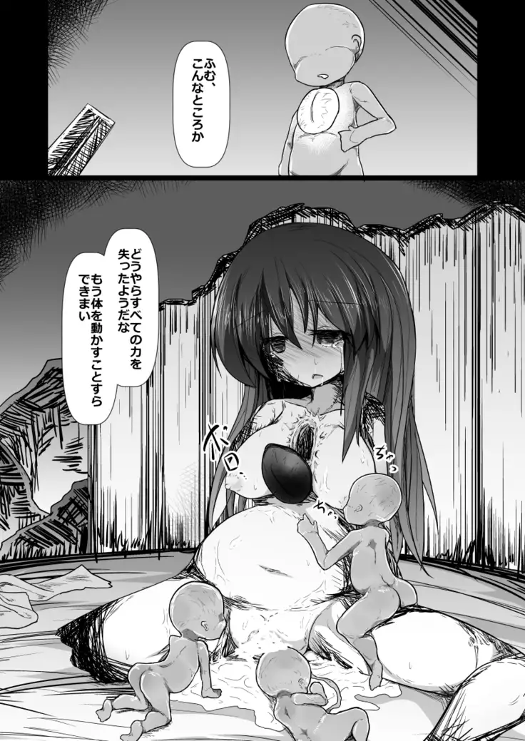 ドキドキ！赤ちゃんパニック！？