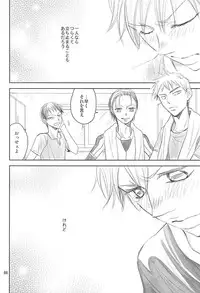 (Zenkai Cadence 5) [copa. (SEI)] Swing by (Yowamushi Pedal)