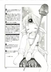 [Heppoko-kun] Renai Shoujo