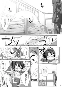 (C83) [Nama Cream Biyori (Nanase Meruchi)] Rikka to Koi Shitai (Chuunibyou Demo Koi ga Shitai!)