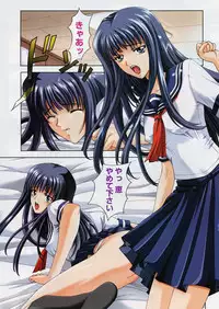 COMIC Megastore H 2003-08