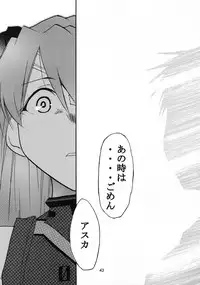 (COMIC1☆2) [Studio Kimigabuchi (Kimimaru)] RE-TAKE Soushuuhen Zen Nenrei Ban Dai Ni Shuu (Neon Genesis Evangelion)