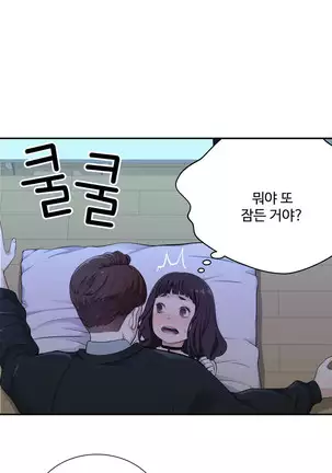 Tissue Thieves Ch.1-26