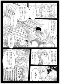 [Shirotsumesou (Ryokai)] Starlight MilkyWay 2 ~Kimi to Tobu Ano Sora~ (Strike Witches) [Digital]