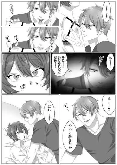 ウィルスくんをワクちんでヤッつける!