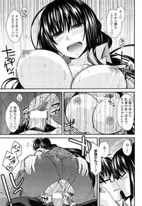 COMIC Penguin Club 2014-12