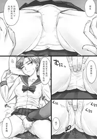 (C85) [Nagaredamaya (BANG-YOU)] Sleeping Sex (Bishoujo Senshi Sailor Moon) [Chinese] [魔剑个人汉化]