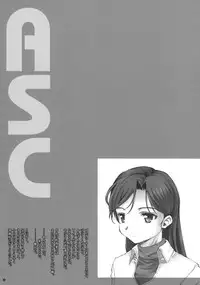 (C76) [Yamaguchi Print (Tamaki Yayoi)] ASC (THE iDOLM@STER)