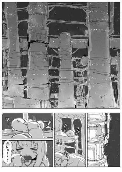 Ochinpo Milk Sisters