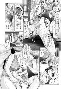 [Fuusen Club] Boshino Toriko - The Captive of Mother and the Son