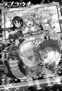 [Shiraha Mato] Loveraune ~ Idol Monster Girls