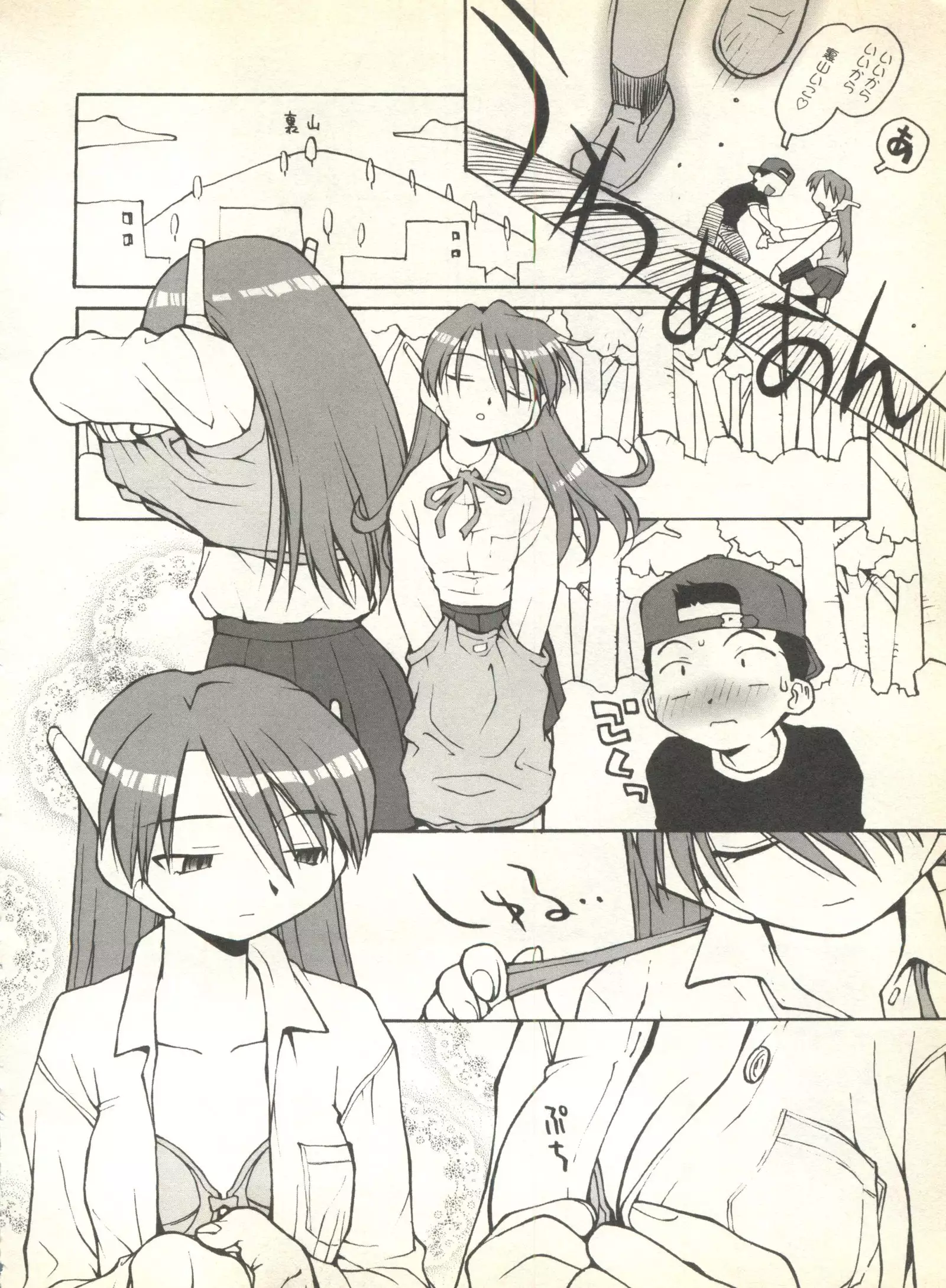 Pai;kuu 1999 October Vol. 22