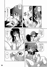 [Macop] Machinery Age #7 [Shotacon, Yaoi]