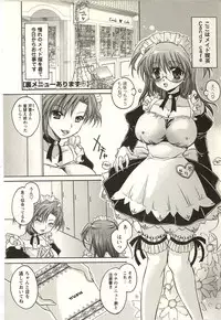 [Shinonome Ryu] Tabegoro Onee-san