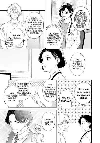 Unmei no Tsugai ga Omae da Nante