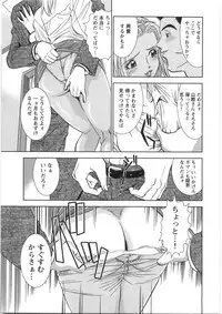 [Sugitomo Kazuhiro] Melty Moon