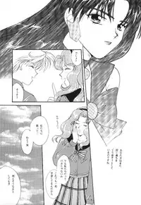 [Mirage House (Makise Renko)] WORLD'S END (Bishoujo Senshi Sailor Moon)