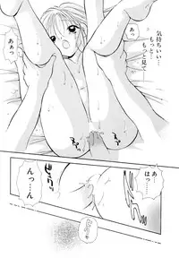 [Goto Hayako] Orange Iro no Hana