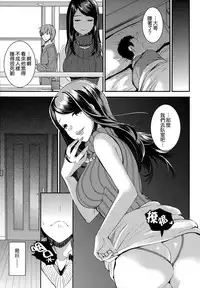 [Otabe Sakura] Aimitsu Yuugi | 愛蜜遊戲 [Chinese] [無邪気漢化組]