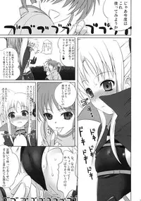 (C73) [40010 1-GO (40010Prototype)] Fate-chan wa Soredemo Shiawase (Mahou Shoujo Lyrical Nanoha)