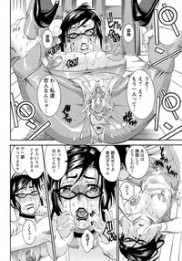 ANGEL Club 2012-05 [Digital]