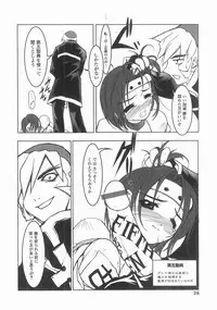 [Masuda Affura] Mahou Shoujo Kari